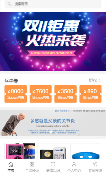 双11文案 双11文案